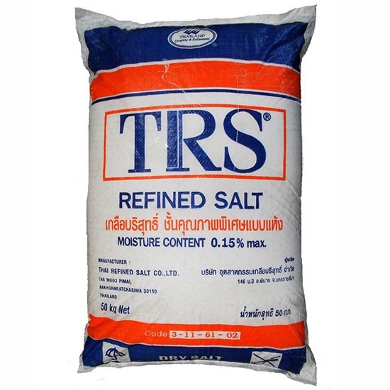 โรงงานขายกรดเกลือ ราคาส่ง โรงงานขายกรดเกลือ ราคาส่ง